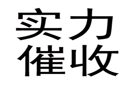 欠款不还被起诉的法律途径